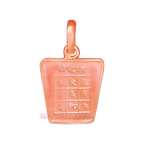 Chandra (Moon) Yantra Locket / Pendant in Pure Copper