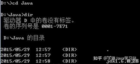 OS Le Commande 的图像结果