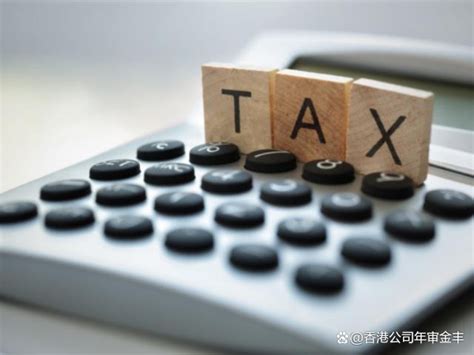 香港公司报税和审计的技巧 - 知乎