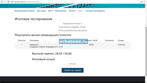 Сессия под ключ для студентов "МИТУ-МАСИ". Помощь, ответы на тесты ...