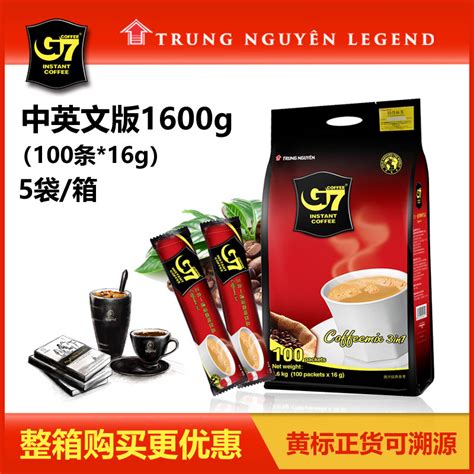 越南进口G7咖啡速溶三合一咖啡粉1600克100包特浓网红食品批发-阿里巴巴