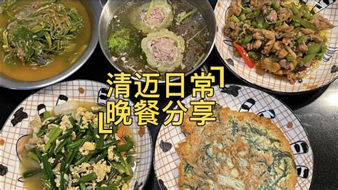 美食分享|在清迈生活的华人,日常晚餐都吃些什么. - YouTube
