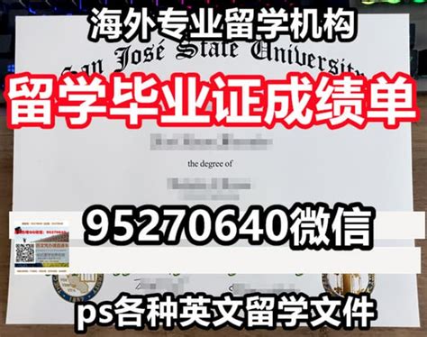 买文凭代办国外大学证件diplma升学历 | PPT