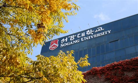 韩国西江大学 - 上海藤享教育科技有限公司