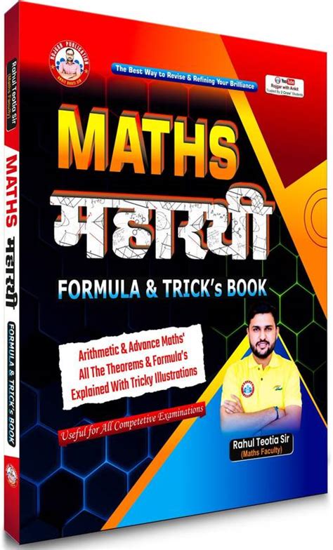 Maths Maharathi Formula Bilingual Book By Rahul Teotia Sir Rwa: Buy ...