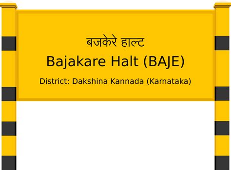 Bajakare Halt (BAJE) Railway Station: Station Code, Schedule & Train ...