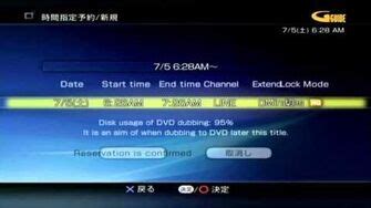 PSX GUI Script 的图像结果