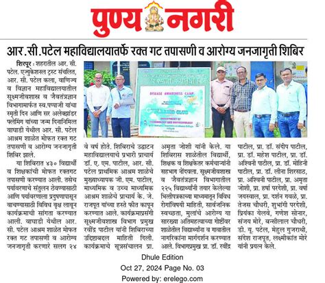 Departmental News of Microbiology and Biotechnology