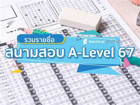 Image result for Code Monkey Level 67