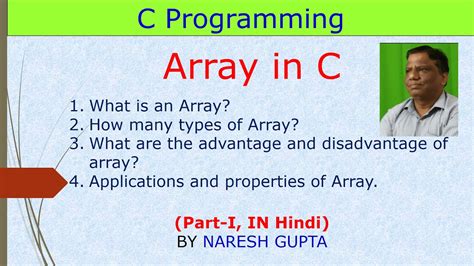 Arrays in C Full Tutorial 的图像结果