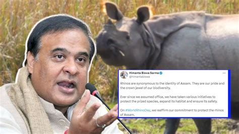 Assam CM reaffirms commitment to Rhino conservation on World Rhino Day ...