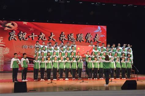外国语学院于2017校园歌咏比赛决赛中荣获佳绩-菏泽学院外国语学院