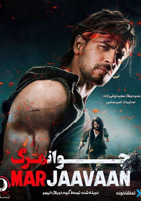 Image result for Marjavaan Movie