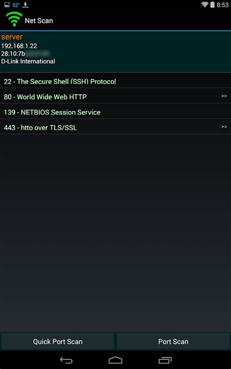 Net Scan 的图像结果