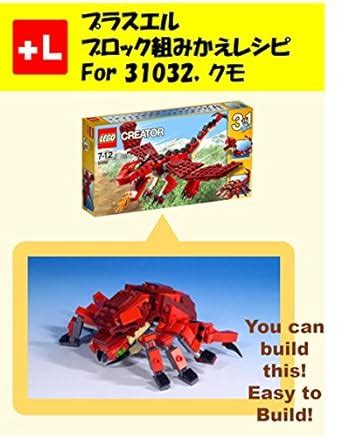 purasueruzu orutanatebu insutorakusyon Spider: yuukyanbirudoza Spider ...