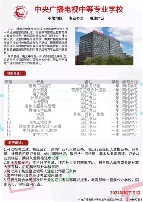 2022年北京市小学毕业生学籍信息核查平台入口- 北京本地宝