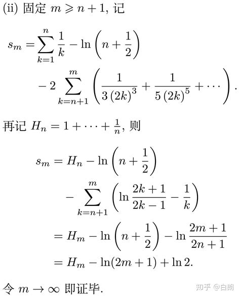 欧拉常数的这两个公式怎么证明? - 知乎