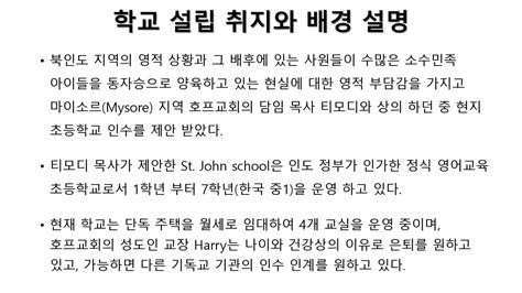 워싱턴필그림교회