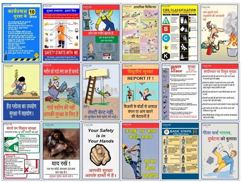 Industrial Signages Manufacturer - Industrial Safety Signs Manufacturer ...