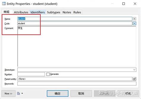 Image result for PowerDesigner Data-Modeling