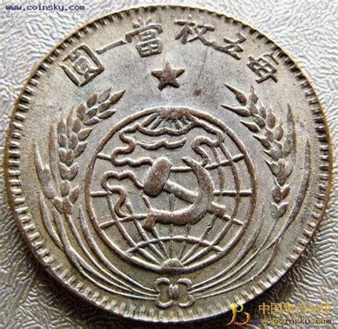 仿古白铜镀银做旧银元超大号高仿真8.8厘米银元银币光绪元宝十两-阿里巴巴