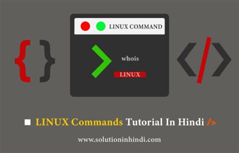 Image result for Linux Basic Commonds Tutorial in Hindi