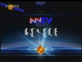 内蒙古电视台蒙古语卫视频道_360百科