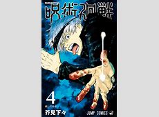 Jujutsu Kaisen (Volume)   Comic Vine