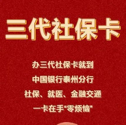 招商银行卡怎么看是一类卡还是二类卡 可以将二类卡升级成一类卡吗 - 探其财经