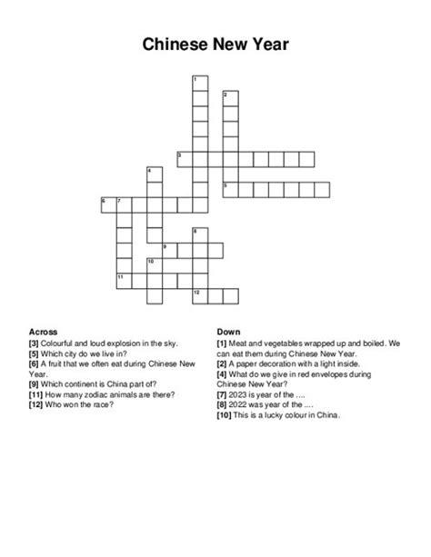 Chinese New Year Crossword Puzzle Printable - Elmo Coloring Sheets