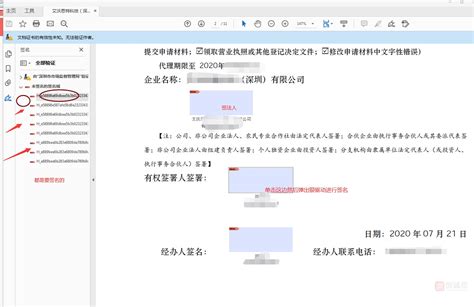 Kako konvertovati PDF u WORD (.pdf to .doc ili docx) - Kako Lako
