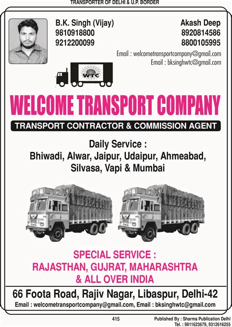 Sharma Publication - Transport Directory of All Over India