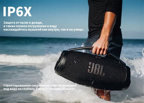 Беспроводная колонка JBL Boombox3, на улице, портативная, Bluetooth ...