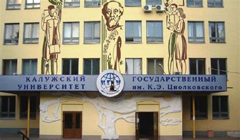 Как расшифровывается КГУ? Факультеты учебных заведений, специальности