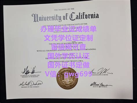 UC Davis文凭证书样本 天空留学俱乐部
