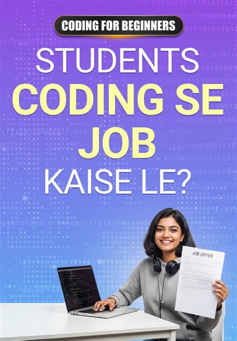 Coding Karne Ke 5 Niyam | Coding for Beginners