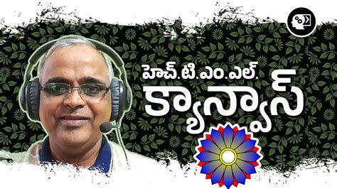 Simple JavaScript Program in Telugu 的图像结果