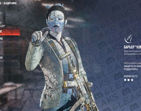 R6 Leaks & News ♚ | LEAKED FIRST LOOK AT THE ANIMATED “MYTHIC RARITY” PARAGON ELITE SET 🔥 The ...