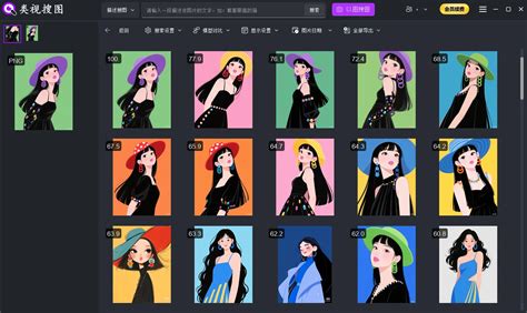 Ai 图片搜索 的图像结果