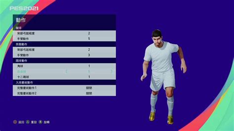 实况足球2021 赛季更新 eFootball PES 2021 Season Update (豆瓣)