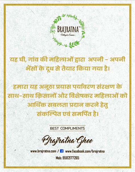 Buy Brajratna Buffalo Ghee | Vedic Bilona Method | 500 ML Jar ...