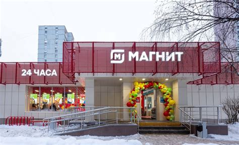 «Магнит» запустил крупнейший распределительный центр в России