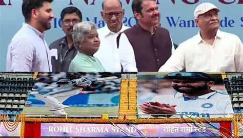 Rohit Sharma Stand Unveiled At Wankhede Stadium In Presence Of India ...