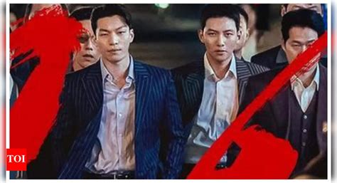 'The Worst of Evil' first poster unveiled: Ji Chang-wook and Wi Ha-joon ...