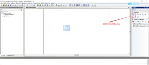 Image result for PowerDesigner Python API