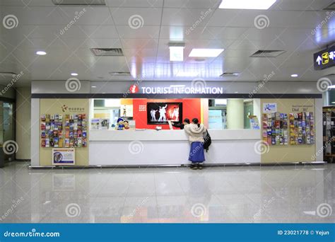 Information Desk 的图像结果