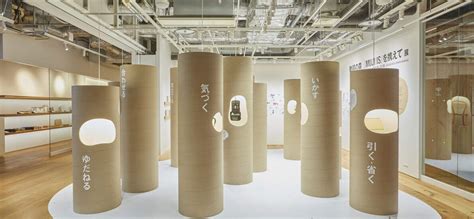 Follow a forest trail into this iconic design brand's 40-year history ...