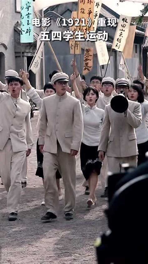电影《1921》官宣演员王仁君出演毛泽东 影片将于七一公映