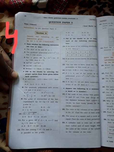 Image result for 10 Standard Model Question Papers